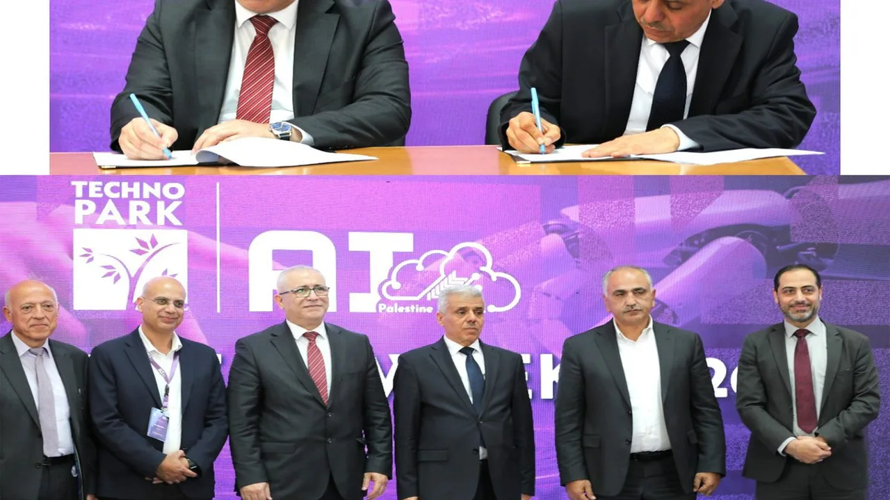 تعاون جديد بين وزارة التعليم العالي والحديقة التكنولوجية لدعم ابتكارات الذكاء الصناعي